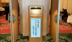 入社式イメージ01