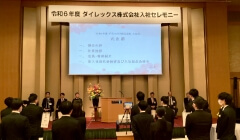 入社式イメージ02