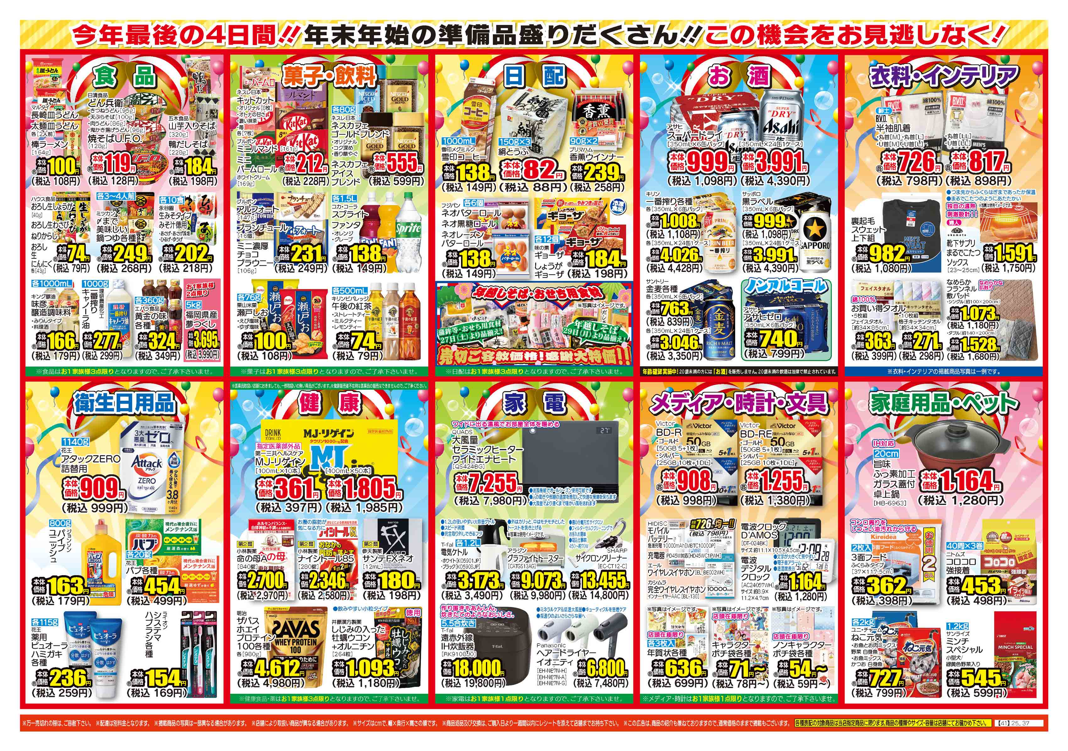 xl1200x     付属品多数　県内配送無料 ライフガーデン甘木店 | ダイレックス株式会社