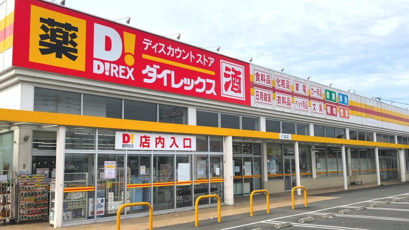 八女店　外観