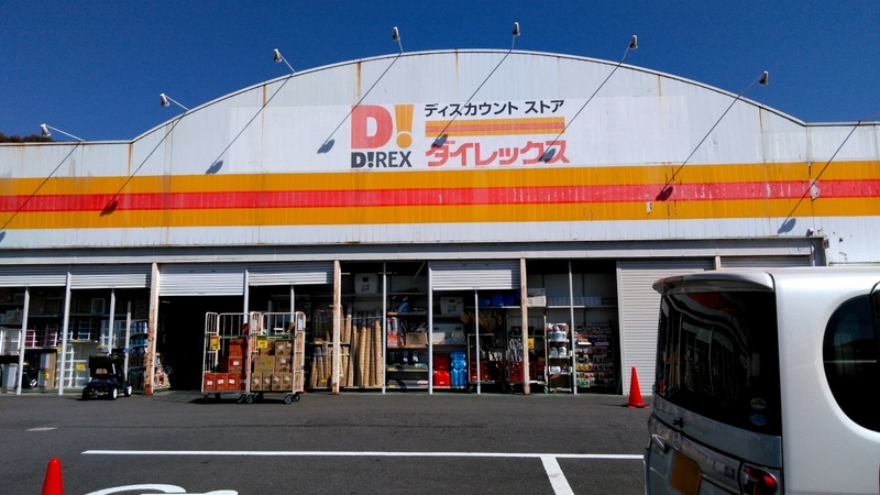 長崎店 外観