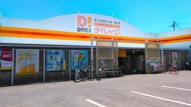 大在店 外観