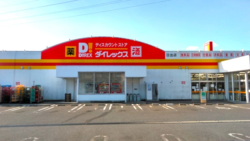 日出店 外観