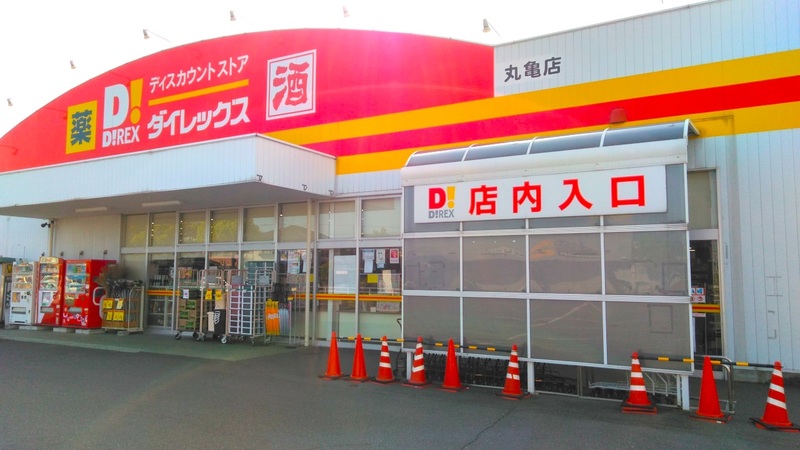 丸亀店 外観