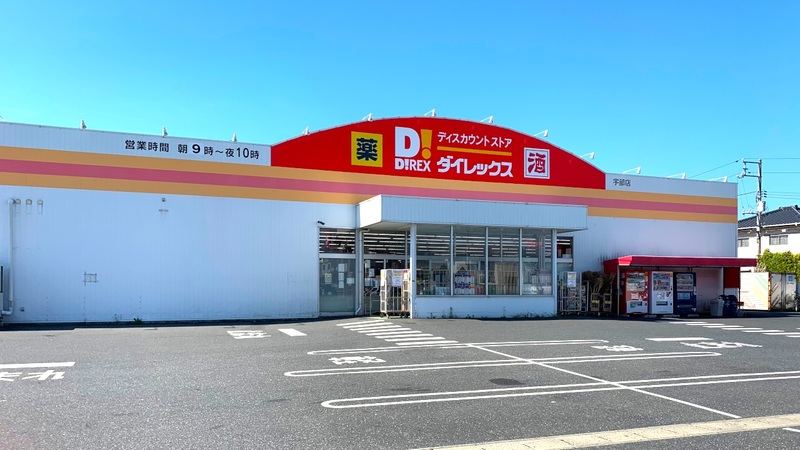 宇部店 外観