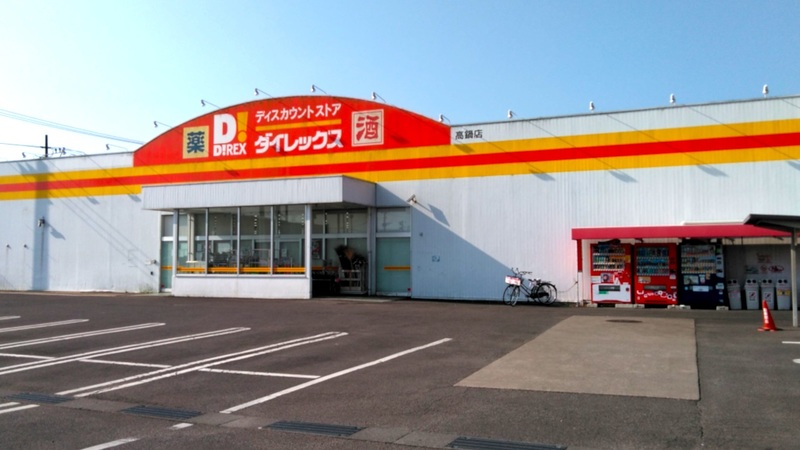 高鍋店 外観