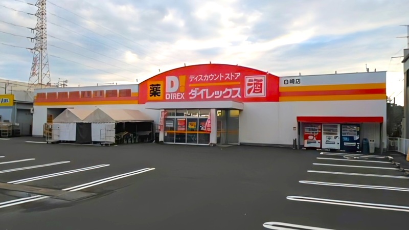 白崎店 外観