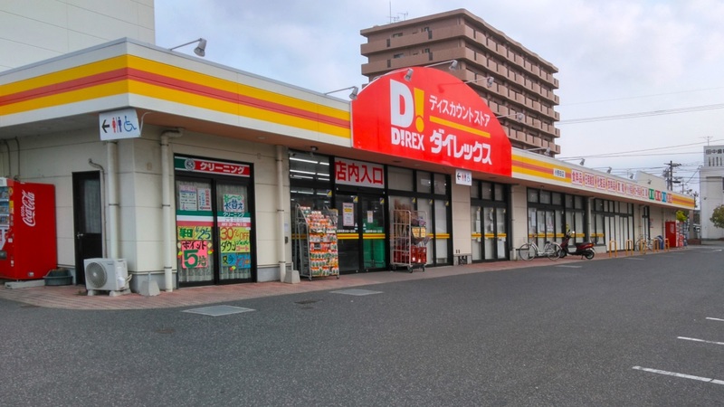 小野田店 外観