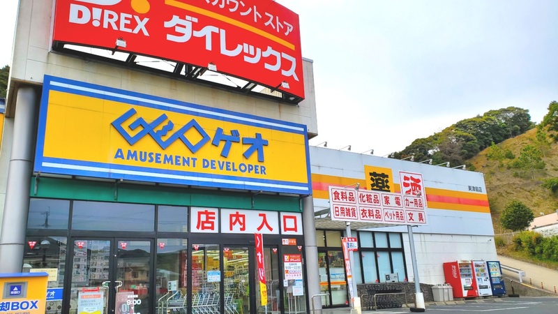 美津島店 外観