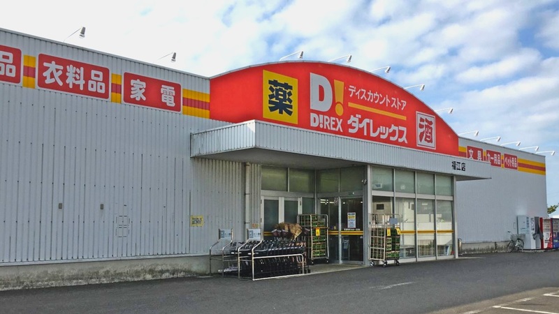 福江店 外観