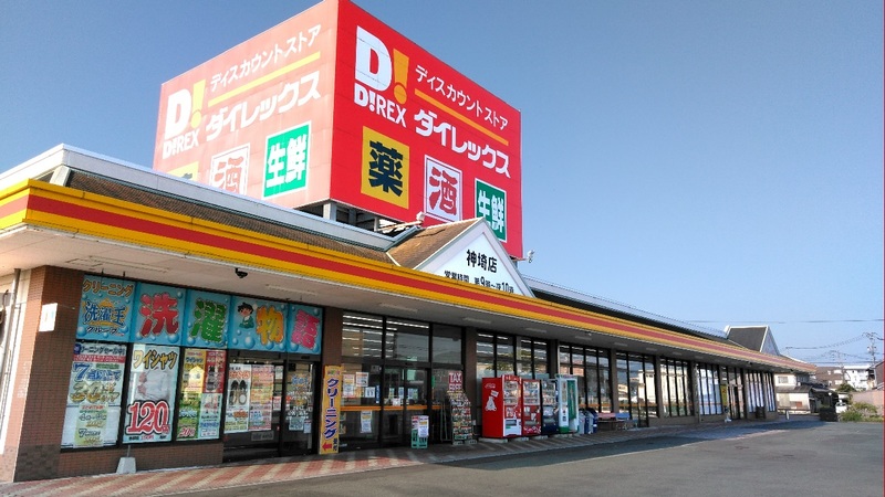 神埼店 外観