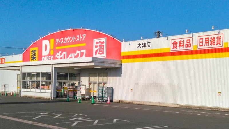 大津店 外観