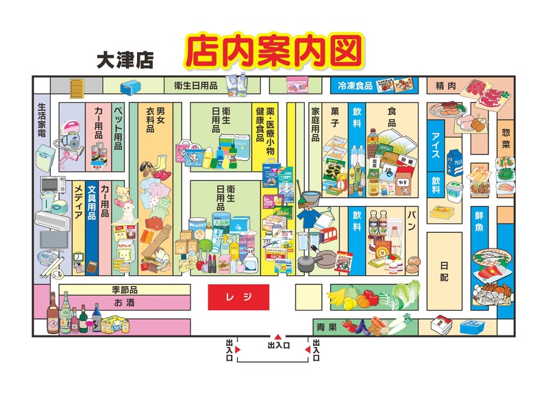 店内案内図 大津店