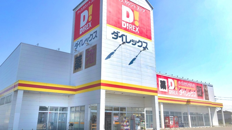 板野店 外観