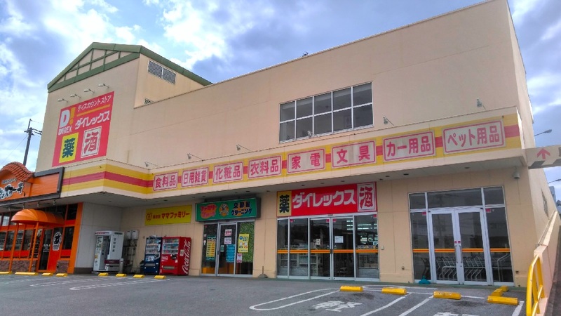 豊見城店 外観