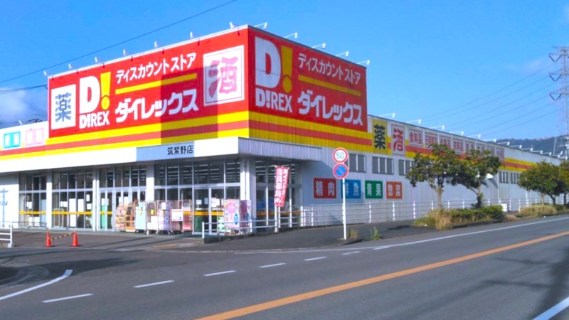 筑紫野店 外観