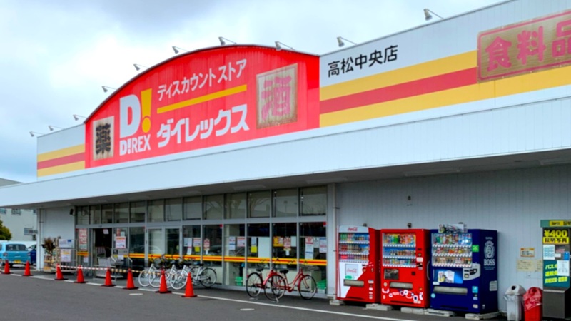 高松中央店 外観