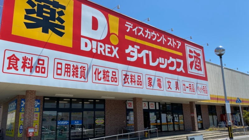 久世店 外観