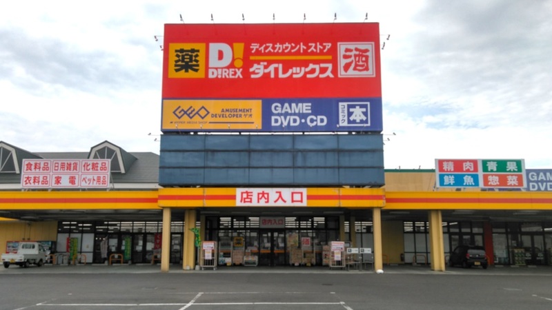 柳井店 外観
