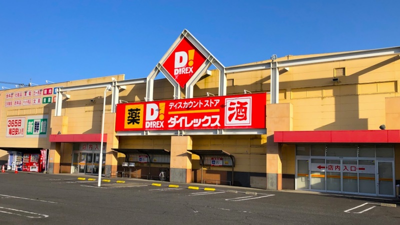 大口店 外観