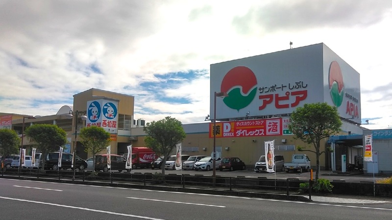 しぶしアピア店 ダイレックス株式会社 しぶしアピア店 ダイレックス株式会社