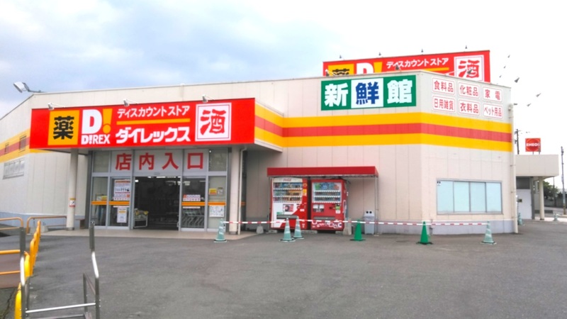 夜須店 外観