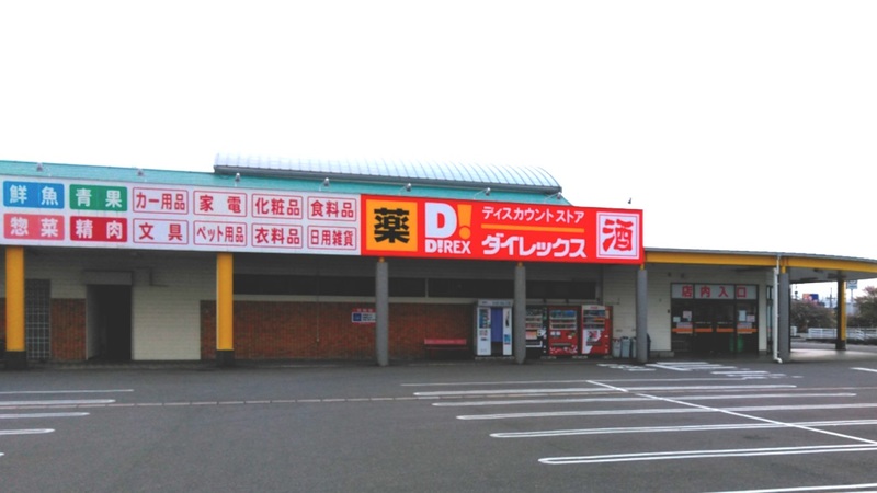 小城店 外観