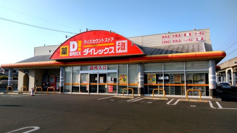 茶屋町店 外観