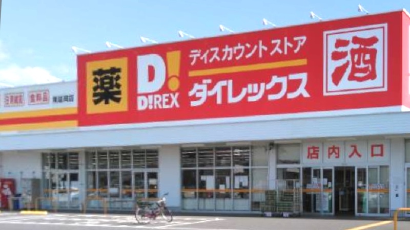 南延岡店 外観