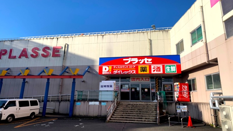 小林店 外観