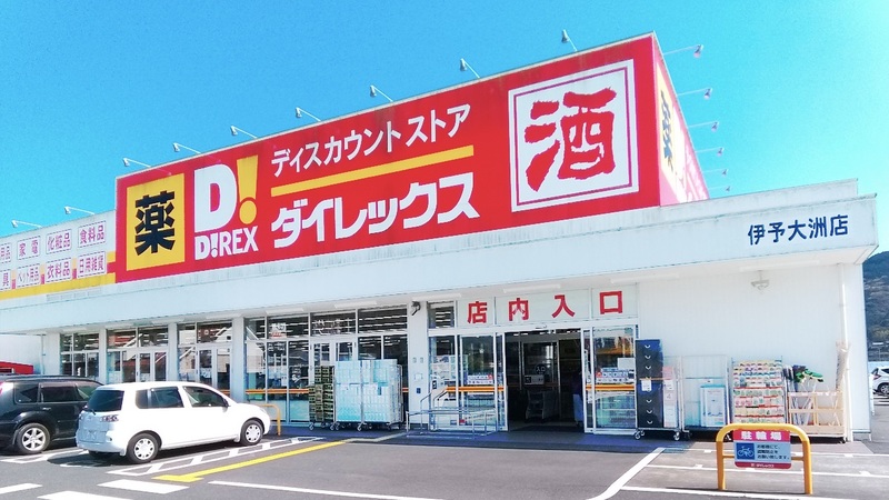 伊予大洲店 外観