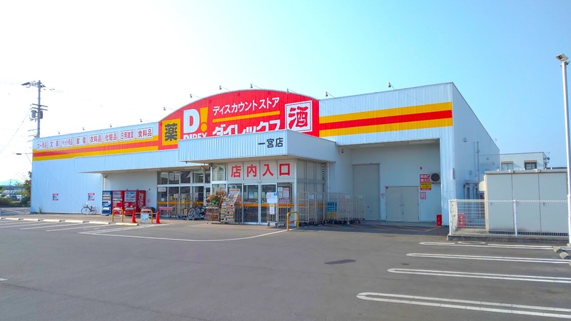 一宮店 外観