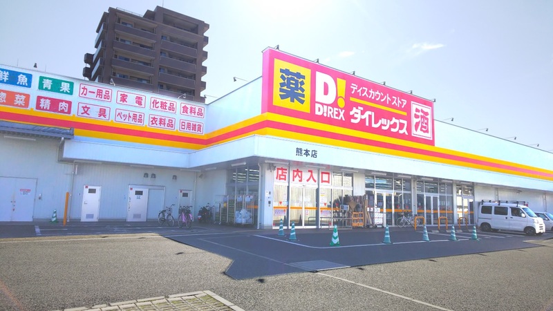 熊本店 外観