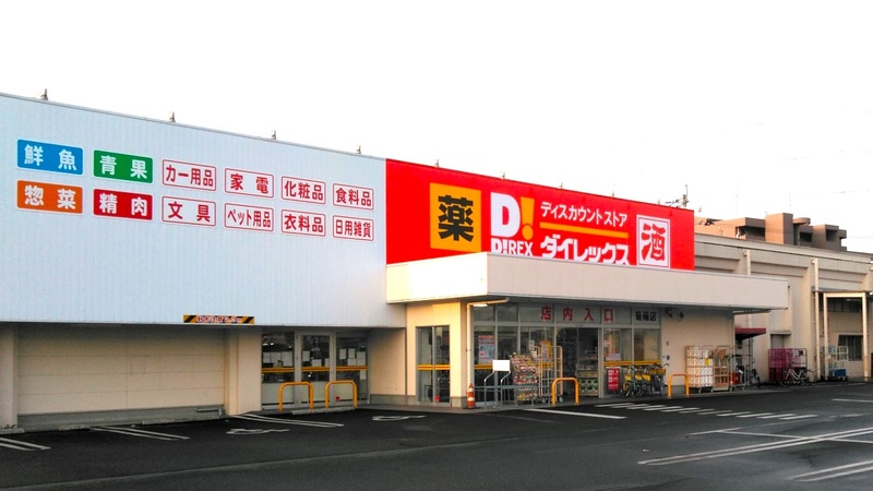 菊陽店 外観