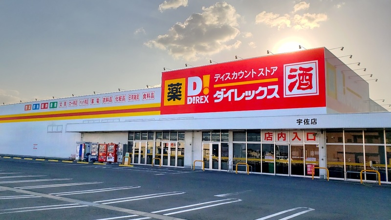 宇佐店 外観