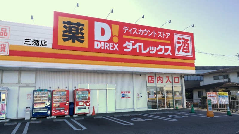 三潴店　外観