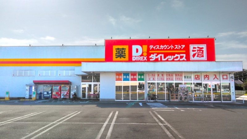 国富店 外観