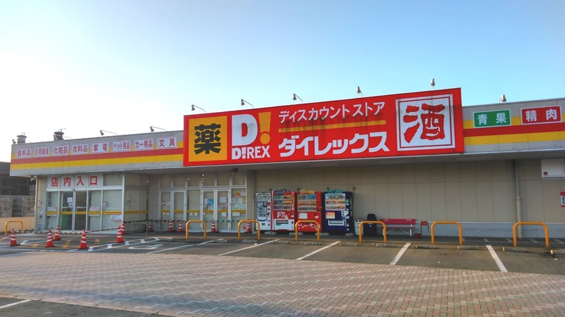 朝倉店 外観
