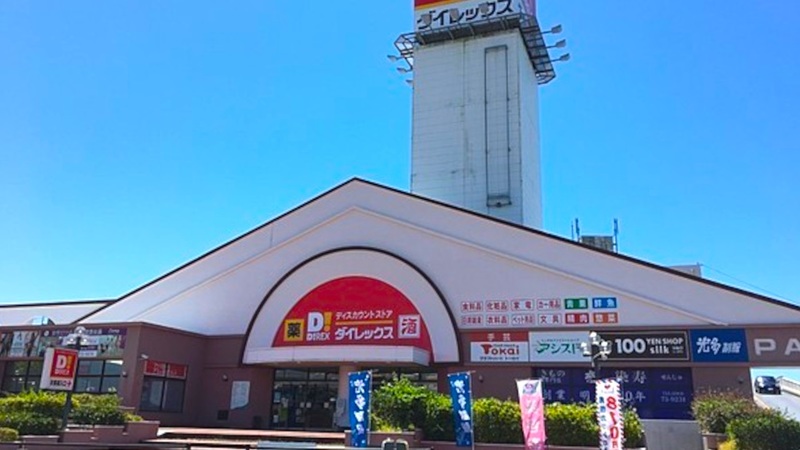 玉名中央店 外観