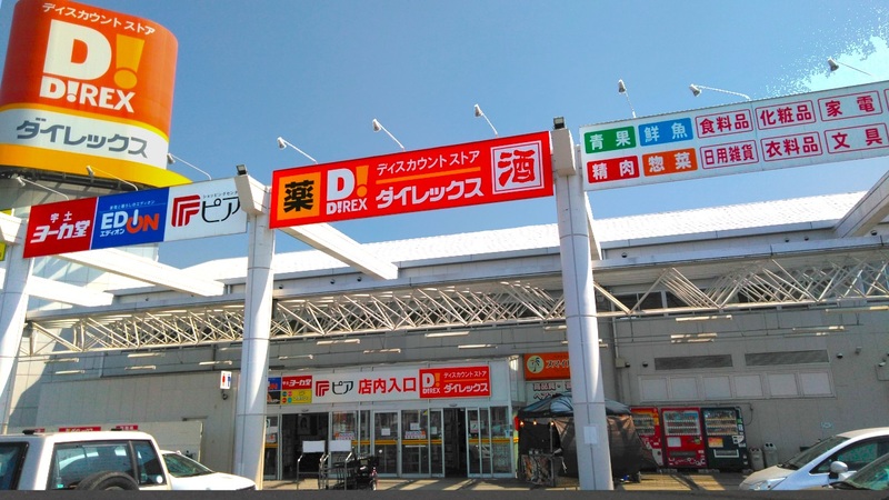 宇土店 外観