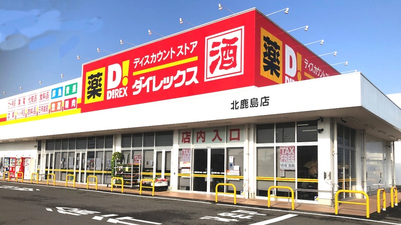 北鹿島店 外観