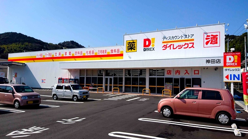 神田店 外観