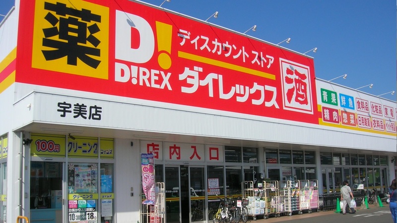 宇美店 外観