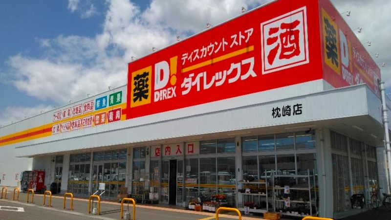 枕崎店 外観