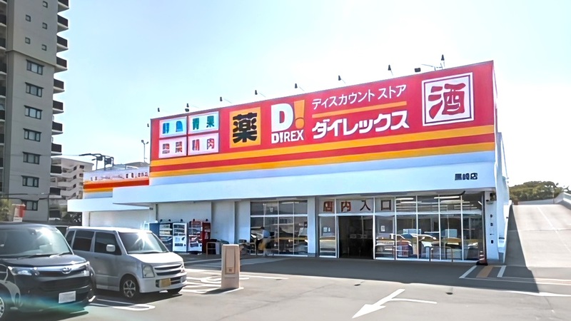 黒崎店 外観