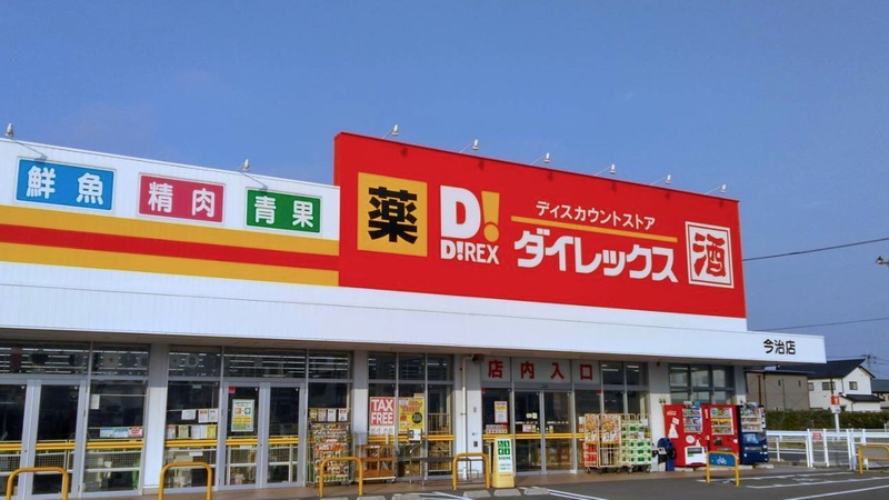 今治店 外観