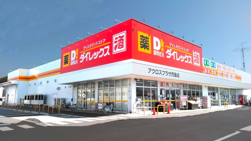 アクロスプラザ児島店 外観