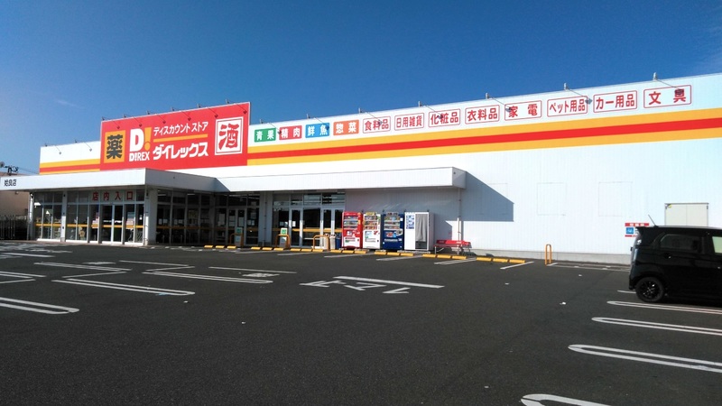 姶良店 外観