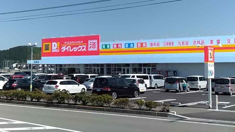 阿南店 外観