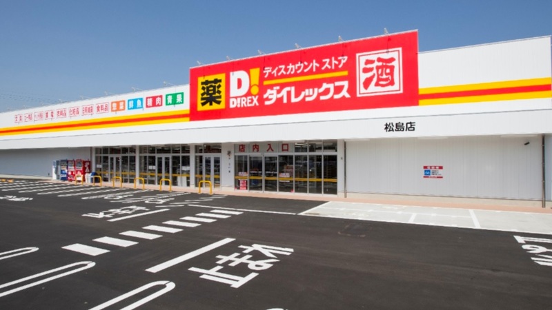 松島店 外観